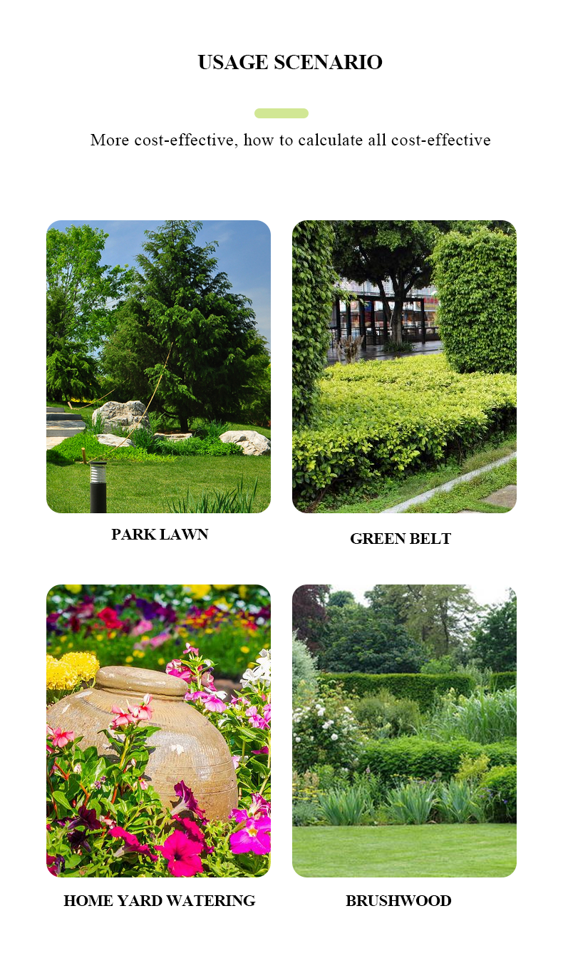 Ирригационная насадка