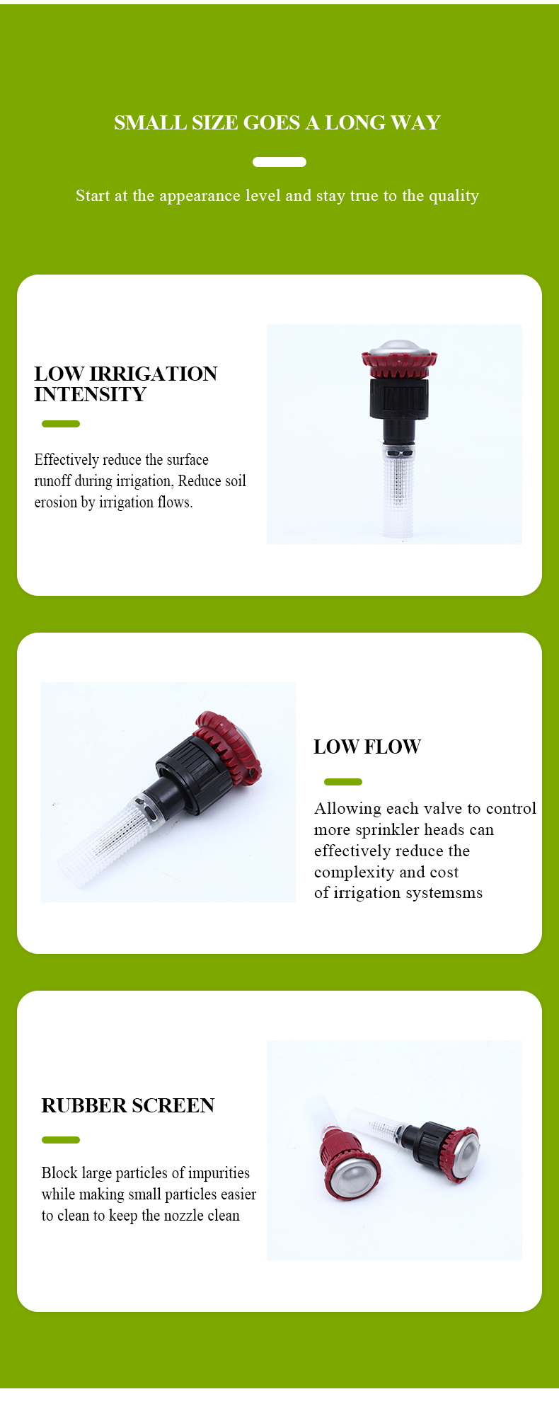 Ирригационная насадка