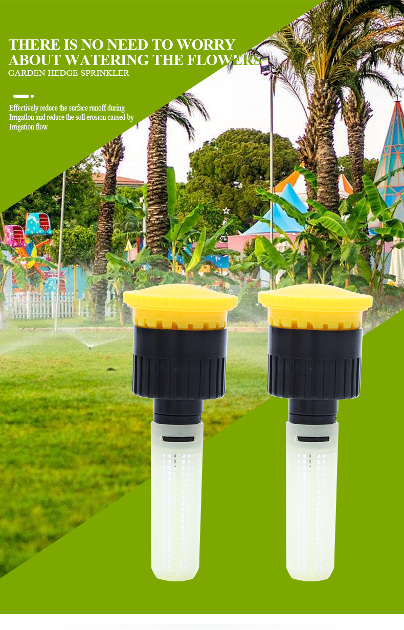 Ирригационная насадка