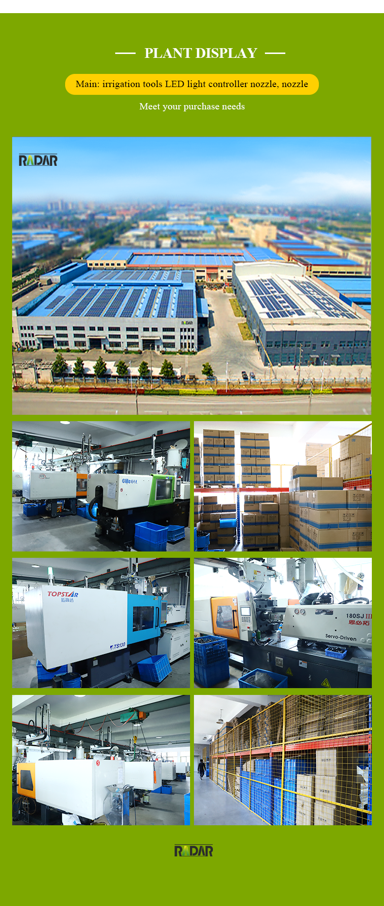 Ирригационная насадка