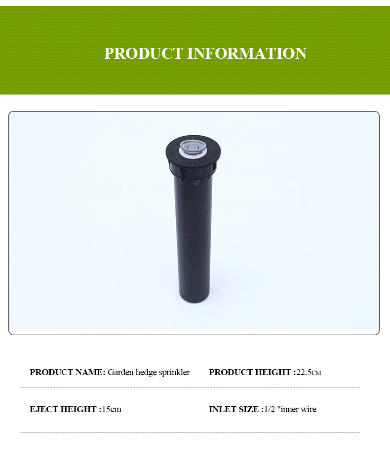 всплывающий разбрызгиватель