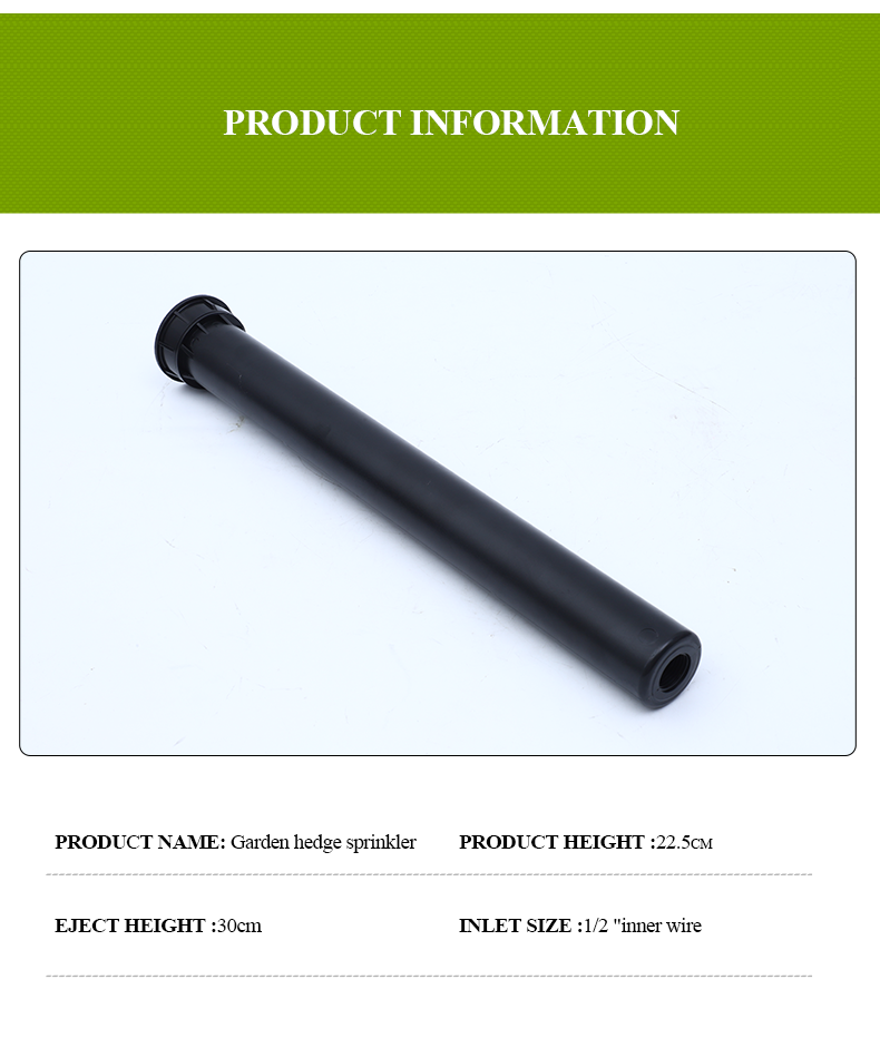 всплывающий разбрызгиватель