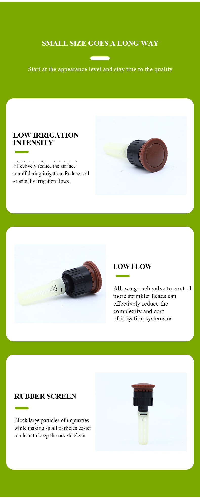 Ирригационная насадка