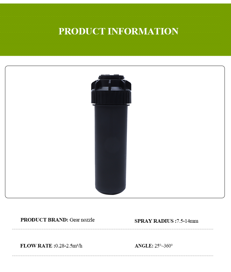 всплывающий разбрызгиватель