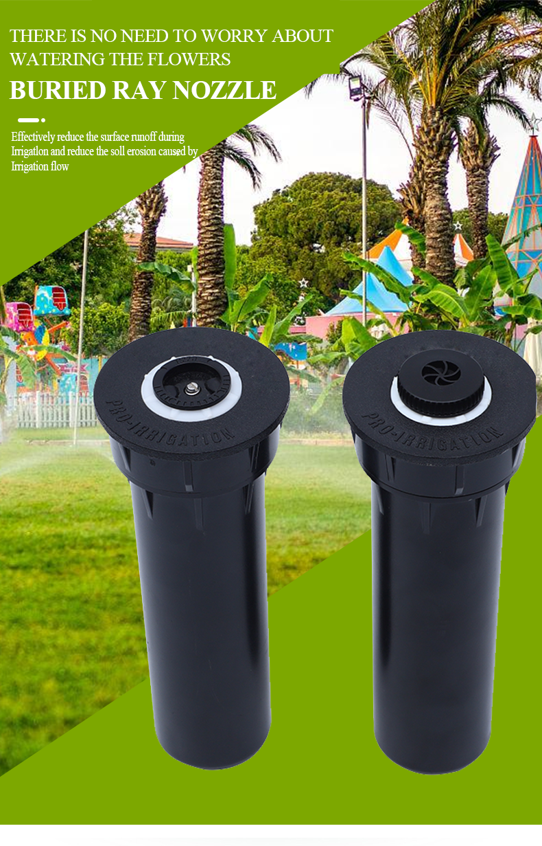 всплывающий разбрызгиватель