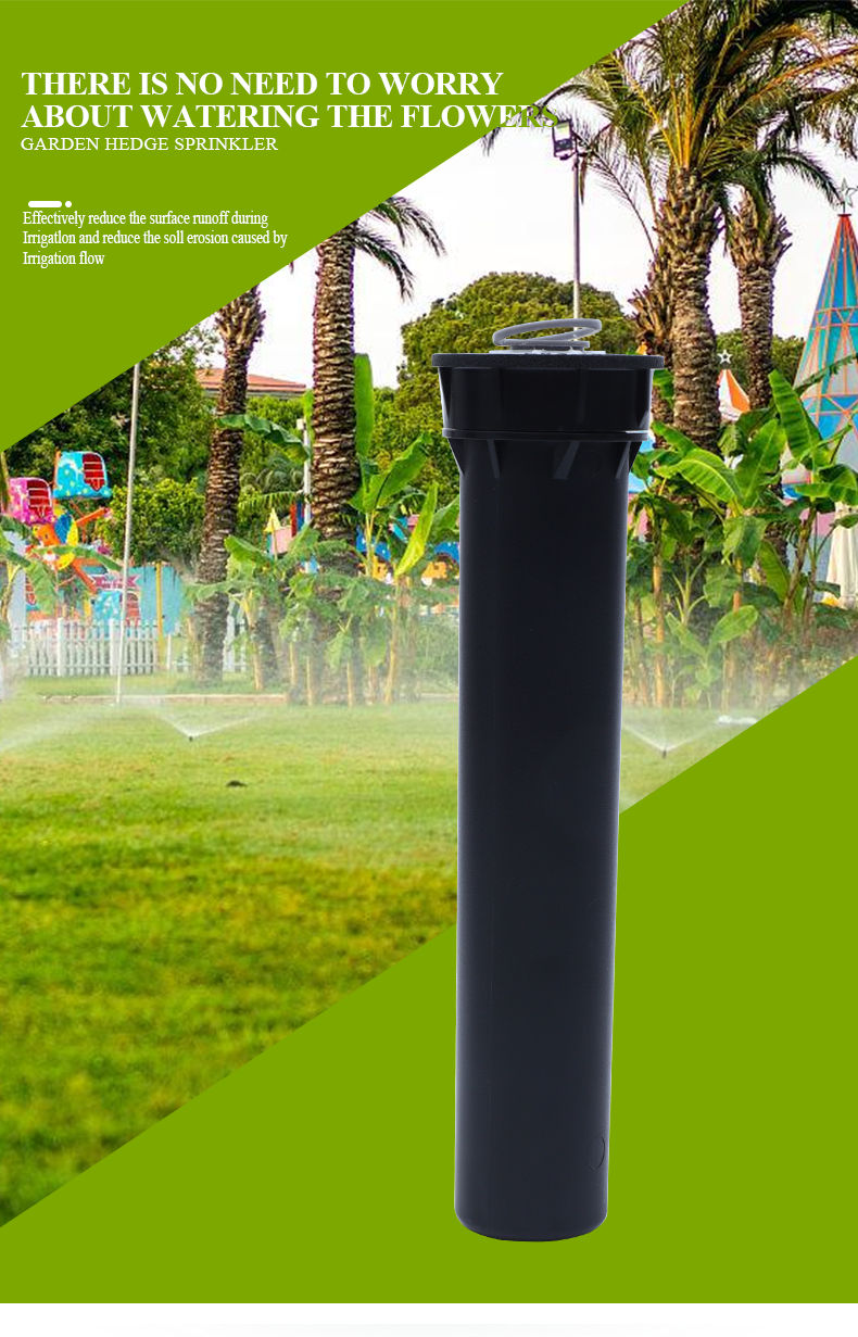 всплывающий разбрызгиватель