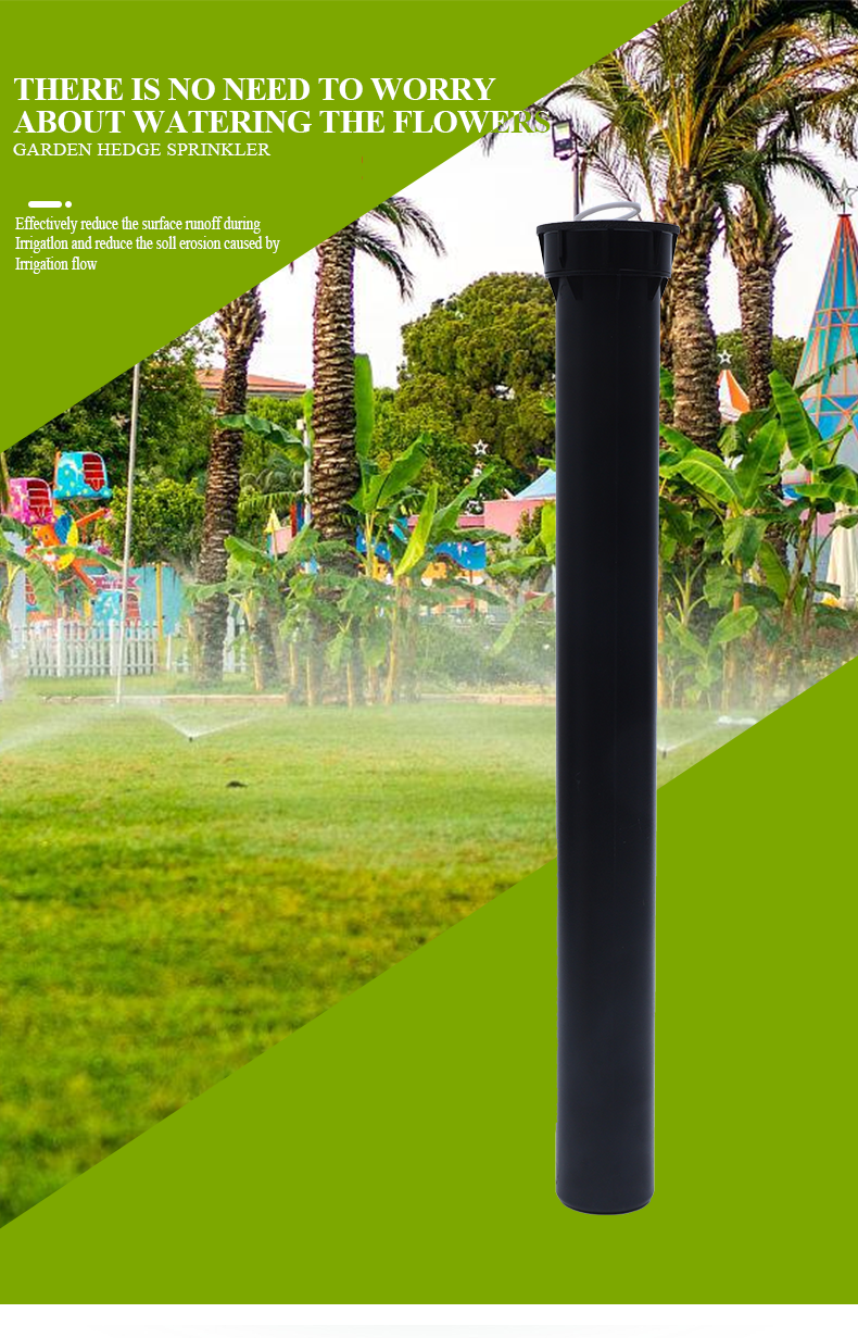 всплывающий разбрызгиватель