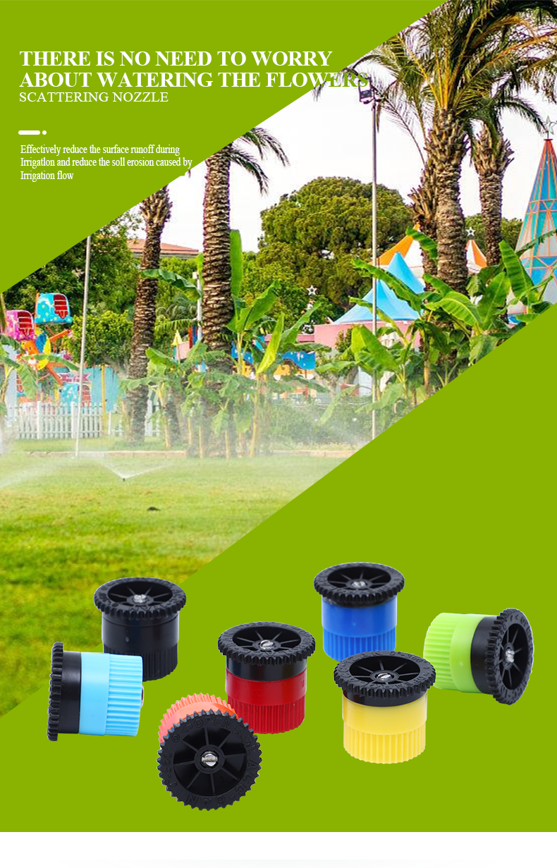 Ирригационная насадка