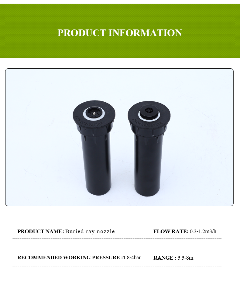 всплывающий разбрызгиватель