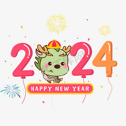 2024 Новый год